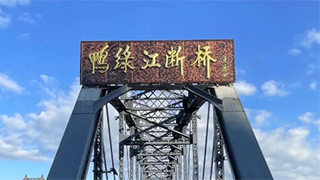 血脈相連的傳承：您用生命保護的山河，我接著守